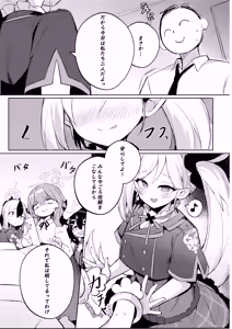 Page 4 of Sensei~ Otona no Game o Shiyou ka? - preview thumbnail