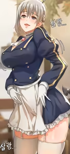 Page 79 of Bought By The Demon Lord Before The Ending - Best Parts - preview thumbnail