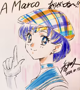 Page 122 of Artist:Hisashi Kagawa - preview thumbnail