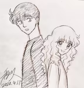 Page 148 of Artist:Hisashi Kagawa - preview thumbnail