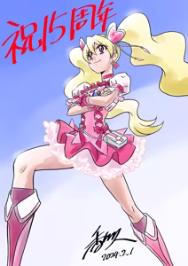 Page 181 of Artist:Hisashi Kagawa - preview thumbnail