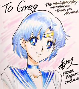 Page 213 of Artist:Hisashi Kagawa - preview thumbnail