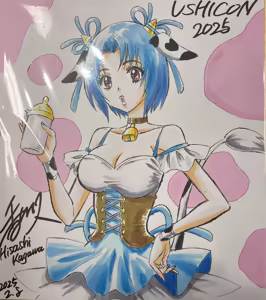 Page 216 of Artist:Hisashi Kagawa - preview thumbnail