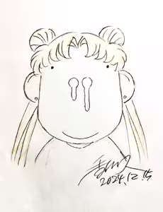 Page 233 of Artist:Hisashi Kagawa - preview thumbnail