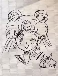 Page 33 of Artist:Hisashi Kagawa - preview thumbnail