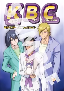 Page 73 of Artist:Hisashi Kagawa - preview thumbnail