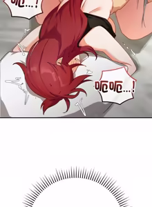 Page 104 of 魔法少女退役后 | 魔法少女退役後 1-9 - preview thumbnail