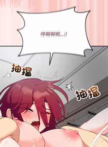 Page 131 of 魔法少女退役后 | 魔法少女退役後 1-9 - preview thumbnail