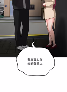 Page 37 of 魔法少女退役后 | 魔法少女退役後 1-9 - preview thumbnail