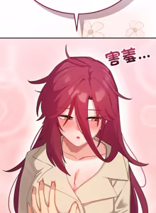 Page 38 of 魔法少女退役后 | 魔法少女退役後 1-9 - preview thumbnail