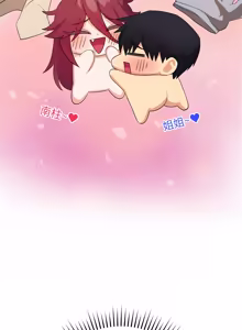 Page 41 of 魔法少女退役后 | 魔法少女退役後 1-9 - preview thumbnail