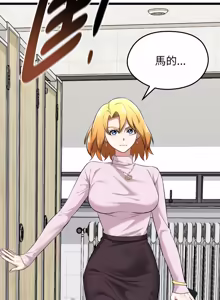 Page 126 of 超真实征服游戏 | 启动复仇系统 | 超真實征服遊戲 | 啟動復仇系統 1-14 - preview thumbnail