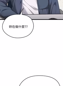 Page 129 of 超真实征服游戏 | 启动复仇系统 | 超真實征服遊戲 | 啟動復仇系統 1-14 - preview thumbnail