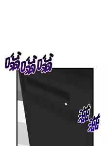 Page 16 of 超真实征服游戏 | 启动复仇系统 | 超真實征服遊戲 | 啟動復仇系統 1-14 - preview thumbnail