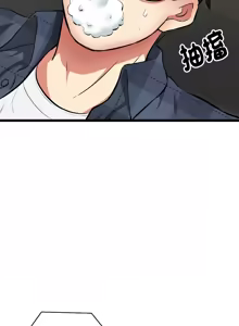 Page 17 of 超真实征服游戏 | 启动复仇系统 | 超真實征服遊戲 | 啟動復仇系統 1-14 - preview thumbnail