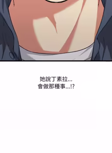 Page 175 of 超真实征服游戏 | 启动复仇系统 | 超真實征服遊戲 | 啟動復仇系統 1-14 - preview thumbnail
