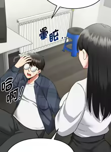 Page 18 of 超真实征服游戏 | 启动复仇系统 | 超真實征服遊戲 | 啟動復仇系統 1-14 - preview thumbnail