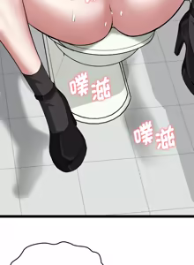 Page 181 of 超真实征服游戏 | 启动复仇系统 | 超真實征服遊戲 | 啟動復仇系統 1-14 - preview thumbnail