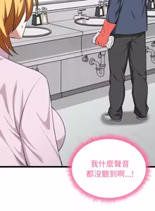 Page 186 of 超真实征服游戏 | 启动复仇系统 | 超真實征服遊戲 | 啟動復仇系統 1-14 - preview thumbnail