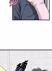 Page 187 of 超真实征服游戏 | 启动复仇系统 | 超真實征服遊戲 | 啟動復仇系統 1-14 - preview thumbnail