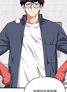 Page 192 of 超真实征服游戏 | 启动复仇系统 | 超真實征服遊戲 | 啟動復仇系統 1-14 - preview thumbnail