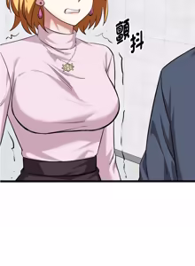 Page 194 of 超真实征服游戏 | 启动复仇系统 | 超真實征服遊戲 | 啟動復仇系統 1-14 - preview thumbnail