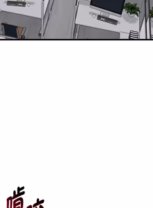 Page 198 of 超真实征服游戏 | 启动复仇系统 | 超真實征服遊戲 | 啟動復仇系統 1-14 - preview thumbnail