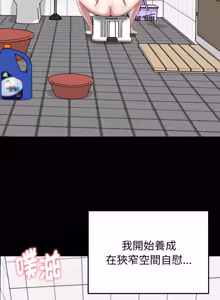 Page 205 of 超真实征服游戏 | 启动复仇系统 | 超真實征服遊戲 | 啟動復仇系統 1-14 - preview thumbnail