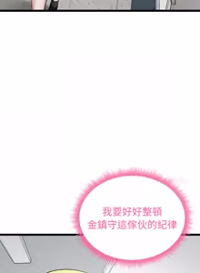 Page 209 of 超真实征服游戏 | 启动复仇系统 | 超真實征服遊戲 | 啟動復仇系統 1-14 - preview thumbnail