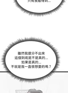 Page 22 of 超真实征服游戏 | 启动复仇系统 | 超真實征服遊戲 | 啟動復仇系統 1-14 - preview thumbnail