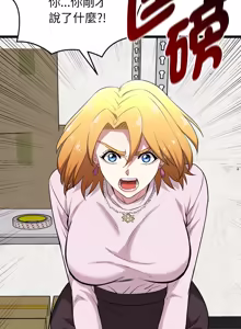 Page 226 of 超真实征服游戏 | 启动复仇系统 | 超真實征服遊戲 | 啟動復仇系統 1-14 - preview thumbnail