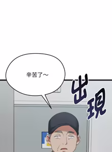 Page 251 of 超真实征服游戏 | 启动复仇系统 | 超真實征服遊戲 | 啟動復仇系統 1-14 - preview thumbnail