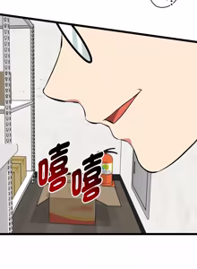 Page 262 of 超真实征服游戏 | 启动复仇系统 | 超真實征服遊戲 | 啟動復仇系統 1-14 - preview thumbnail