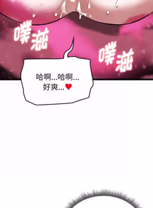 Page 263 of 超真实征服游戏 | 启动复仇系统 | 超真實征服遊戲 | 啟動復仇系統 1-14 - preview thumbnail