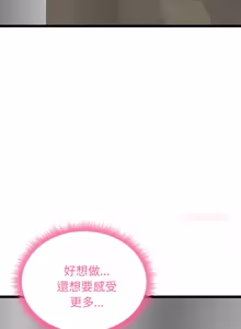 Page 268 of 超真实征服游戏 | 启动复仇系统 | 超真實征服遊戲 | 啟動復仇系統 1-14 - preview thumbnail