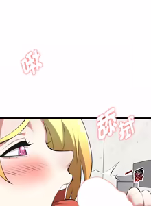 Page 269 of 超真实征服游戏 | 启动复仇系统 | 超真實征服遊戲 | 啟動復仇系統 1-14 - preview thumbnail