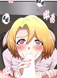 Page 270 of 超真实征服游戏 | 启动复仇系统 | 超真實征服遊戲 | 啟動復仇系統 1-14 - preview thumbnail