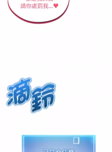 Page 274 of 超真实征服游戏 | 启动复仇系统 | 超真實征服遊戲 | 啟動復仇系統 1-14 - preview thumbnail