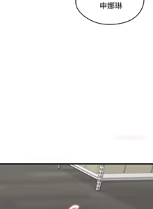 Page 75 of 超真实征服游戏 | 启动复仇系统 | 超真實征服遊戲 | 啟動復仇系統 1-14 - preview thumbnail