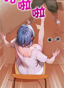 Page 104 of 成为房地产大亨的我 | 交易以外 | 成為房地產大亨的我 1-16 - preview thumbnail