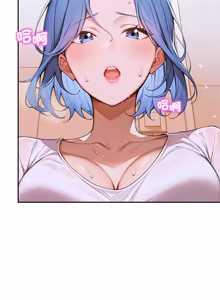 Page 106 of 成为房地产大亨的我 | 交易以外 | 成為房地產大亨的我 1-16 - preview thumbnail