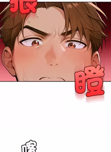 Page 132 of 成为房地产大亨的我 | 交易以外 | 成為房地產大亨的我 1-16 - preview thumbnail