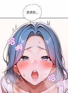 Page 146 of 成为房地产大亨的我 | 交易以外 | 成為房地產大亨的我 1-16 - preview thumbnail