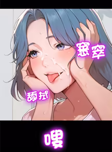 Page 157 of 成为房地产大亨的我 | 交易以外 | 成為房地產大亨的我 1-16 - preview thumbnail