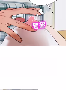 Page 165 of 成为房地产大亨的我 | 交易以外 | 成為房地產大亨的我 1-16 - preview thumbnail