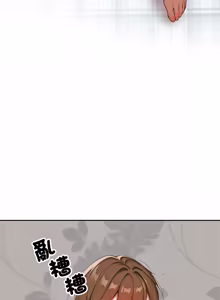 Page 171 of 成为房地产大亨的我 | 交易以外 | 成為房地產大亨的我 1-16 - preview thumbnail