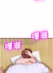 Page 175 of 成为房地产大亨的我 | 交易以外 | 成為房地產大亨的我 1-16 - preview thumbnail