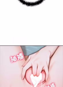 Page 180 of 成为房地产大亨的我 | 交易以外 | 成為房地產大亨的我 1-16 - preview thumbnail