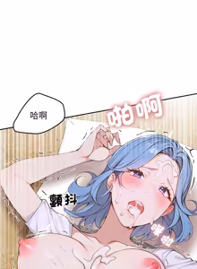 Page 184 of 成为房地产大亨的我 | 交易以外 | 成為房地產大亨的我 1-16 - preview thumbnail