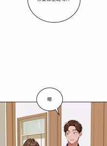 Page 194 of 成为房地产大亨的我 | 交易以外 | 成為房地產大亨的我 1-16 - preview thumbnail